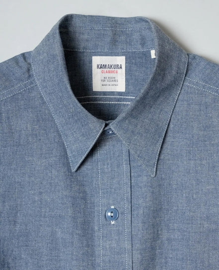 Vintage 海軍藍 Chambray 直領襯衫